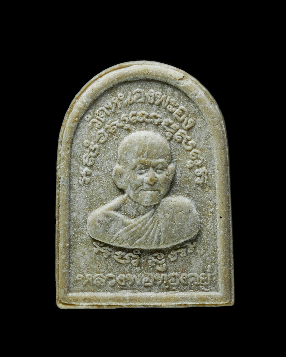 28Jan25 (73)ap.jpg - พระผงรูปเหมือนหลวงพ่อทองอยู่ ใหม่วัดหนองพะอง จ.สมุทรสาคร ปี2542 เนื้อผงพุทธคุณ ผงว่าน ผงเก่าหลวงพ่อทอง พระสวยมวลสารดี น่าเก็บสะสมบูชา พร้อมกล่องเดิมๆ | https://kamulet.in.th